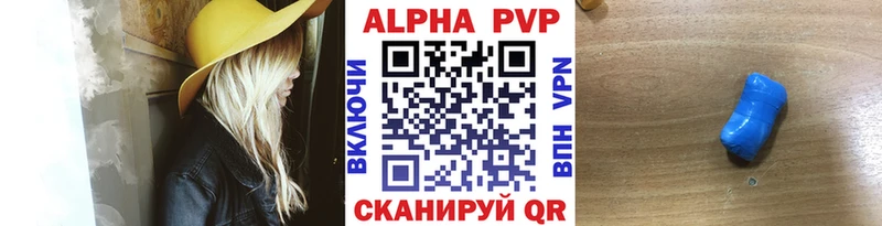 Купить наркоту Буйнакск A PVP МЕФ Бошки Шишки