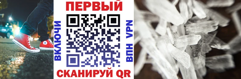 АМФ 97% MEGA ONION Буйнакск