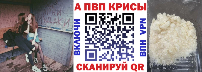 Alpha-PVP кристаллы Буйнакск