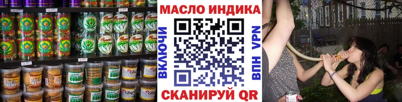 Печенье с ТГК марихуана  Буйнакск 