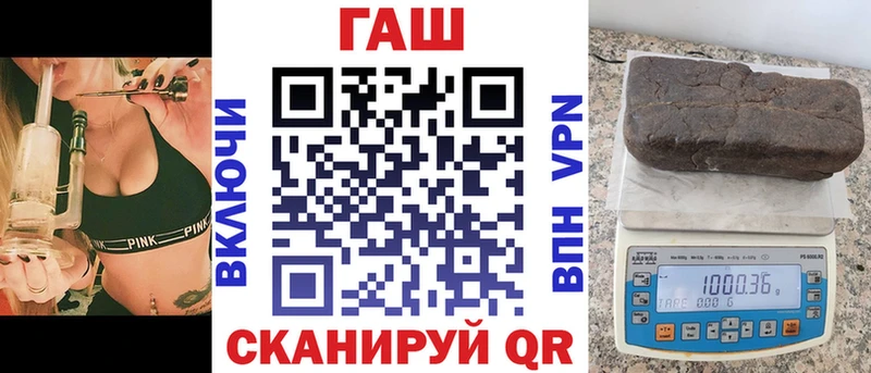 ГАШ гашик  kraken ссылки  Буйнакск 