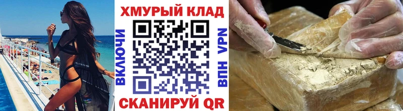 Героин гречка  Буйнакск 