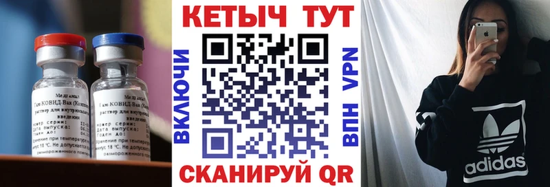 купить наркоту  Буйнакск  Кетамин ketamine 