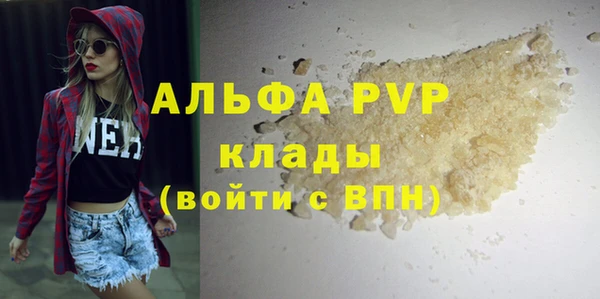 ГАЛЛЮЦИНОГЕННЫЕ ГРИБЫ Балабаново