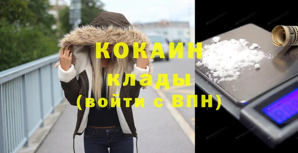 ГАЛЛЮЦИНОГЕННЫЕ ГРИБЫ Балабаново