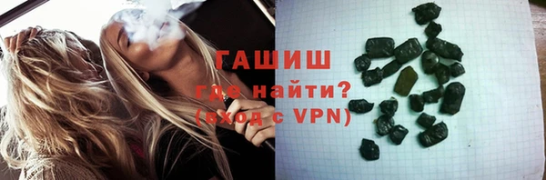 ГАЛЛЮЦИНОГЕННЫЕ ГРИБЫ Балабаново