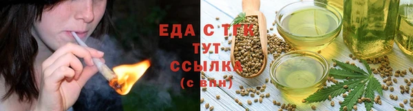 соль курить ск Арсеньев
