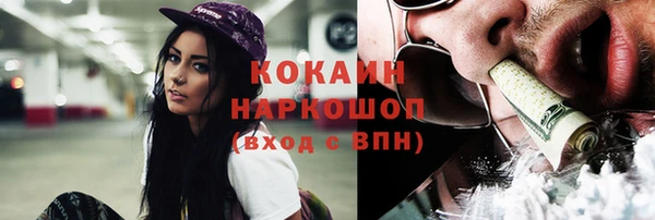 ГАЛЛЮЦИНОГЕННЫЕ ГРИБЫ Балабаново