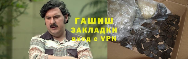 мефедрон Балахна