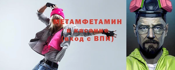 прущие крисы Ступино
