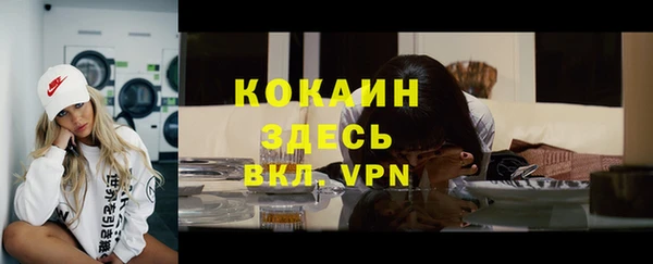 мефедрон Балахна
