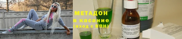мефедрон Балахна