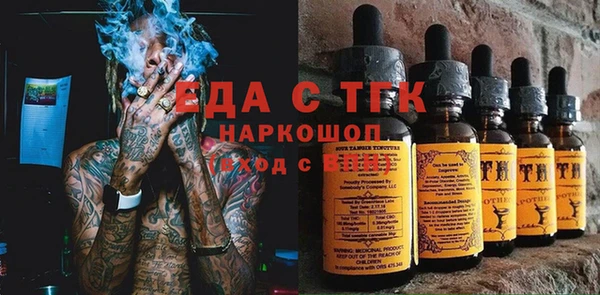 мефедрон Балахна
