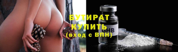 ГАЛЛЮЦИНОГЕННЫЕ ГРИБЫ Балабаново
