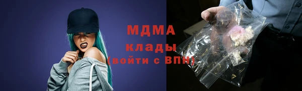 мефедрон Балахна