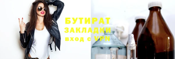сатива Аркадак