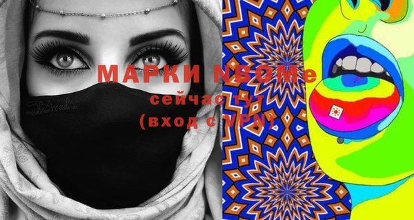 мефедрон Балахна