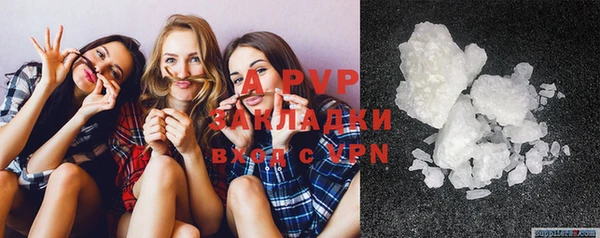 мефедрон Балахна