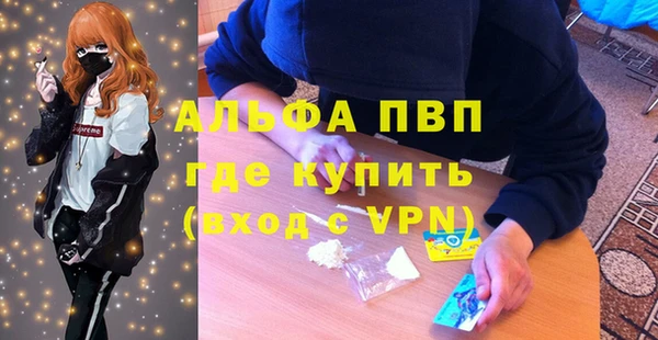 мефедрон Балахна
