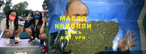 мефедрон Балахна