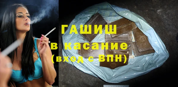 дистиллят марихуана Армянск