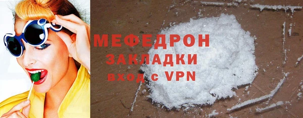 ГАЛЛЮЦИНОГЕННЫЕ ГРИБЫ Балабаново