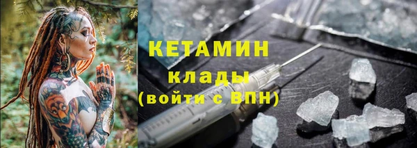 ГАЛЛЮЦИНОГЕННЫЕ ГРИБЫ Балабаново