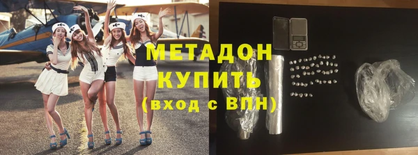 ГАЛЛЮЦИНОГЕННЫЕ ГРИБЫ Балабаново