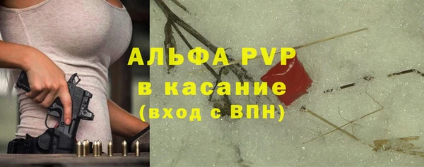 прущая мука Струнино