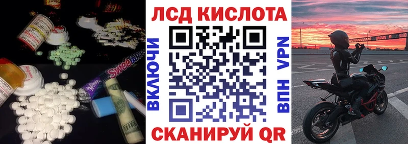Лсд 25 экстази ecstasy  продажа наркотиков  гидра tor  Буйнакск 