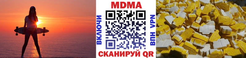 МДМА молли  цены наркотик  Буйнакск 