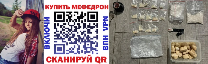 купить  сайты  Буйнакск  Мефедрон 4 MMC 