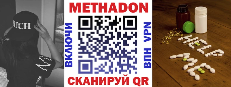 Метадон белоснежный  даркнет клад  Буйнакск 