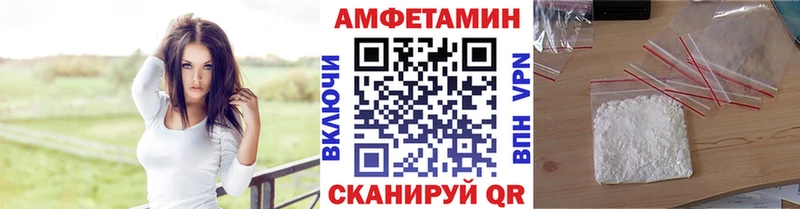 Первитин Methamphetamine  KRAKEN ONION  Буйнакск 