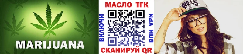 ТГК вейп с тгк  shop Telegram  Буйнакск 